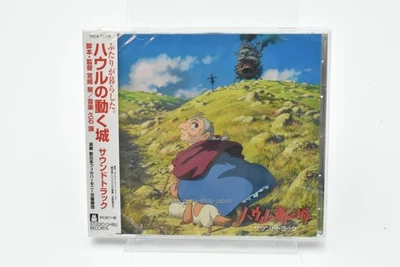 Howl's moving castle soundtrack-JAPAN CD - Image 1 of 2
