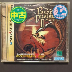Panzer Dragoon Zwei for Sega Saturn Japanese version 27a