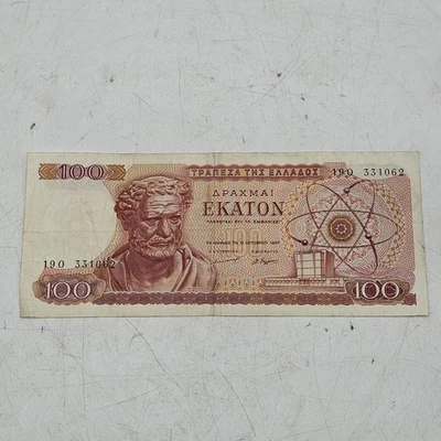 BANK OF GREECE 100 DRACHMAI VINTAGE 1967 CURRENCY NOTE - Image 1 of 4