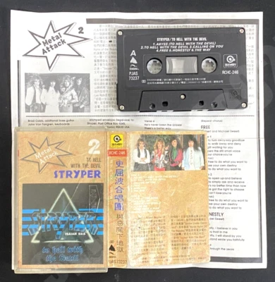 1986 Stryper To Hell With The Devil Taiwan 11 Tks Cassette Tape W/insert Damaged - Image 1 of 4