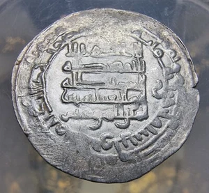 Monete islamiche Abbaside Dirham al-Muqtadir al-Ahwaz 301h - Foto 1 di 2