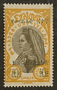 Travelstamps: Ethiopia Stamps #219 1/8m on 4m Empress Zauditu Mint MOGH - Picture 1 of 5