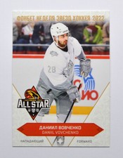 2022-23 Sereal KHL Premium All-Star Week #ASW-KHL-018 Daniil Vovchenko