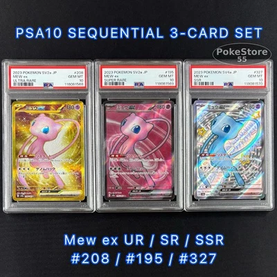 PSA 10 151 Mew EX 208/165 UR 195/165 SR 327/190 SSR 3set Pokemon Card Japanese - Image 1 of 4