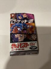 Pokémon Japanese Team Rocket Booster Pack -  Opened Very Good Condition NO HOLO!