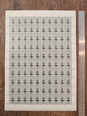 TRANSNISTRIA PRIDNESTROVIE PAPER MONEY STAMPS ORIGINAL - Image 1 of 2