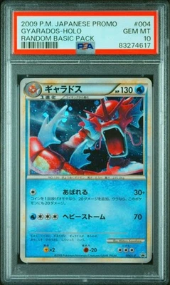 PSA 10 Gyarados Holo 004/L-P Random Basic Pack 2009 Pokemon Card Japanese - Image 1 of 3