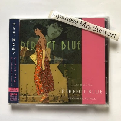 Perfect Blue Original Soundtrack CD – Remastered Anime OST, Satoshi Kon, 1998 Fi - Image 1 of 4