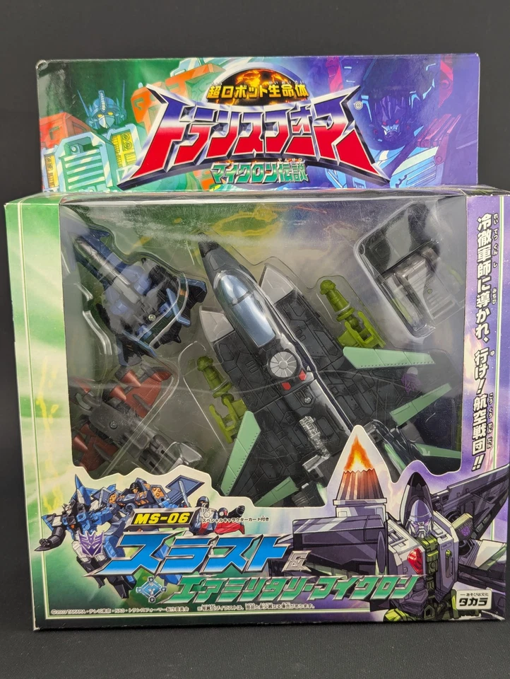 Transformers Micron Legend Thrust Air Military Minicon Team SEALED MS-06 Armada - Image 1 of 4