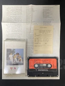 Olivia Newton-John Warm And Tender Taiwan 15 Tracks Cassette Tape W/Promo Insert - Picture 1 of 14