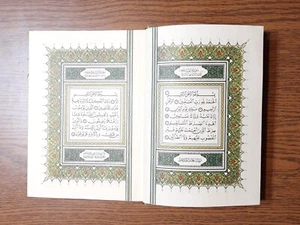Texto islámico vintage del Sagrado Corán Corán saudí القرآن الكريم المصحف الشريف السعودية - Imagen 1 de 24