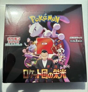 Pokemon Card The Glory of Team Rocket Expansion Pack Booster Box sv10 w/ Shrink - Picture 1 of 4