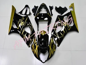 Gold Corona Extra ABS Injection Mold Bodywork Fairing Kit for GSXR1000 2003 2004 - Picture 1 of 6