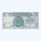 1992 IRAQ 1 IRAQI DINAR ARAB BANKNOTE COIN/SCHOOL BAGDAD DINARS ASIA A-UNC