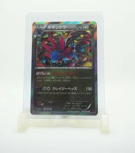 Pokemon Japanese XY4 Phantom Gate Hydreigon Holo 065/088 1st Edition - NM - Picture 1 of 2