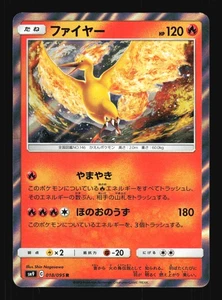Pokemon Japanese Moltres Rare Tag Bolt 018/095 NEAR MINT-1 - Picture 1 of 2