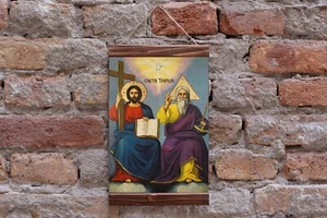 Holy Trinity Picture Christian Icon Religion Wood Framed Canvas Print - Picture 1 of 9