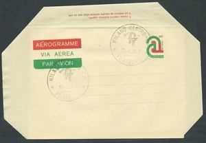 1977 ITALIA AEROGRAMMA ORDINARIO ANNULLO FDC 15.07.1977 - I - Picture 1 of 1