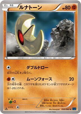 Lunatone C (1st Ed) Pokemon Card 030/060 XY1 Collection X