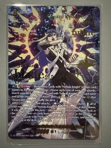 CARDFIGHT VANGUARD GLISTENING NEBULA KNIGHTLORD SERIUS DZ-BT09/SEC06EN SEC - Picture 1 of 6