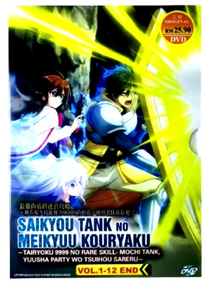 PROMO Saikyou Tank No Meikyuu Kouryaku (1-12 End)  Ship From USA + Free Gift Foto 1 de 4