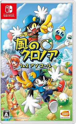 Klonoa Phantasy Reverie Series Japan English Japanese Nintendo Switch USED - Image 1 of 4