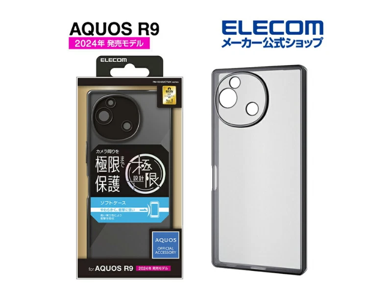 SHARP AQUOS R9 SH-M28 Smartphone Estuche Suave Metálico Negro JAPÓN NUEVO 2024 Foto 1 de 4