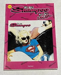 Shampoo We Are Shampoo Band Score Japan Guitar Bass Drums Vocal TAB Music Book - Picture 1 of 12