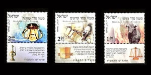 ISRAELE 2006 EBRAICO NUOVO ANNO / FESTIVAL 1653-1655 SCHEDE NUOVE DI ZECCA - Foto 1 di 1