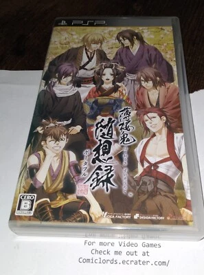 Hakuoki Zuisoroku Portable (Sony Playstation PSP) Japan Import - Image 1 of 4