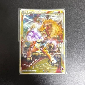Pokeka Entei & Raikou 063/080 & 064/080 Legende Pokémon Karten Set NM/LP - Bild 1 von 9