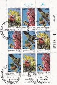 SA16a Israel 1981 Trees of the Holy Land used block - Picture 1 of 1