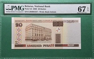 2000 BELARUS 20 RUBLEI P# 24 PMG 67 EPQ SUPERB GEM UNC - Picture 1 of 2