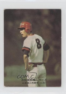 1975-76 Calbee Koji Yamamoto #135 Rookie RC