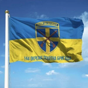 MILITÄRFLAGGE UKRAINE 63 SEPARATE MECHANISIERTE BRIGADE Größe 90/60cm - Bild 1 von 1