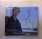 Kaasan by Kazuya Minato and 湊かづや  [New CD]