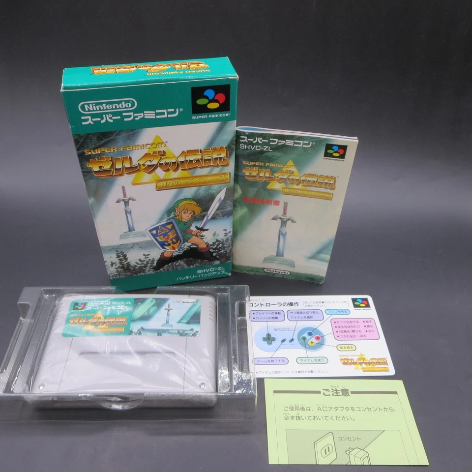 The Legend of Zelda A Link to the Past Super Famicom with Manual Japan Version - Image 1 of 4