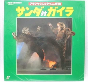 THE WAR OF THE GARGANTUAS- Japanese original TOHO LASER DISC - Picture 1 of 9