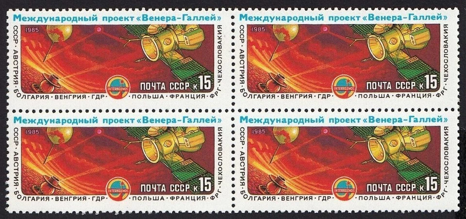 SPACE INTERCOSMOS HALLEY - VENUS = Block of 4 MNH SC 5372 RUSSIA [W02] - Image 1 of 1