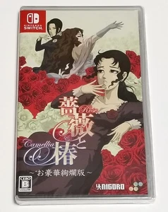 Rose and Camellia Collection (Nintendo Switch) Japan Import [Mehrsprachig] - Bild 1 von 10