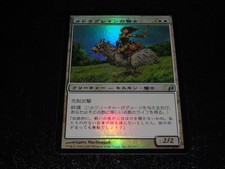 Knight of Meadowgrain FOIL Japanese x1 Lorwyn mtg SP