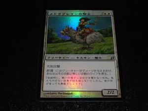 Knight of Meadowgrain FOIL Japanese x1 Lorwyn mtg SP [FC] - Picture 1 of 2