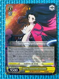 Weiss Accel World BOND OF THE ACELERE WORLD, KUROYUKIHIME AW/S43-E002 RR - Imagen 1 de 1
