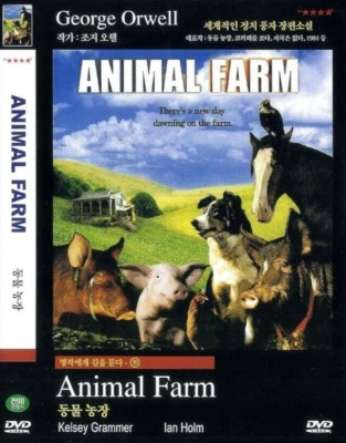 Animal Farm (1999) Kelsey Grammer / Ian Holm  [DVD ] Foto 1 de 3