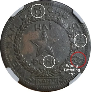 Vietnam 1946 2Dong Rare "Wrong Lettering N" - Picture 1 of 7