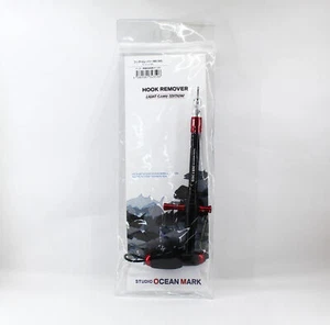 Studio Ocean Mark Hook Remover HR130S-R(22) (3506) - Picture 1 of 5