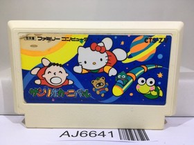 Sanrio Carnival Kitty Nintendo Famicom NES Japan - AJ6641