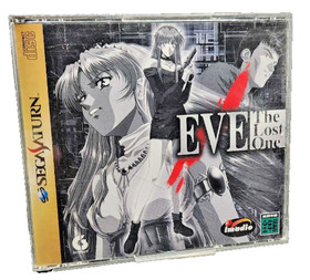 Eve: The Lost One (Sega Saturn, 1998) - UNTESTED