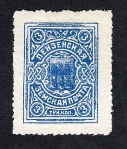 Rusia 1912 sello Soloviev #16 distrito de Penza ZEMSTVO MH - Imagen 1 de 2