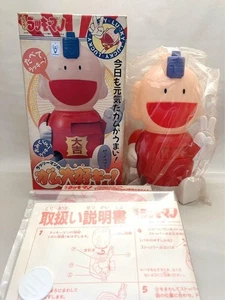 Bandai Lucky Man Gum Key Chain 1994 Showa Retro Vintage Japan - Picture 1 of 15